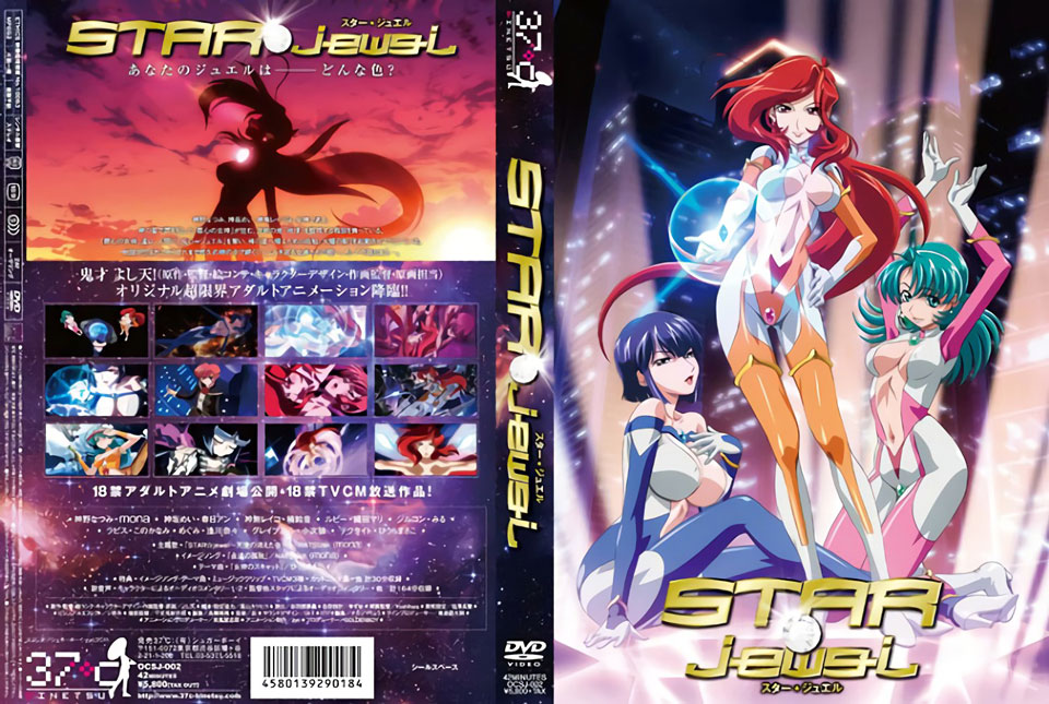 (18禁アニメ)-[37℃]-STAR☆jewel-スタージュエル-(BD-1920x1080-x264-AAC).jpg