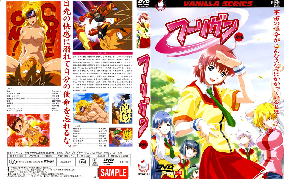 (18禁アニメ)-(無修正)-[バニラ]-フーリガン-後編-(DVD-960x720-x264-AAC).jpg